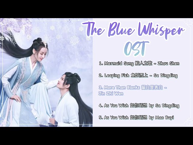 [FULL Playlist] The Blue Whisper 驭鲛记之与君初相识 OST Album class=