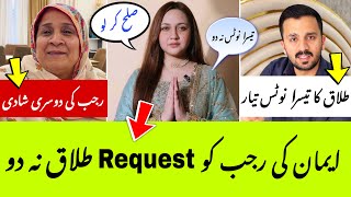 Emaan Appeals to Rajab: Don’t Send the Third Divorce Notice