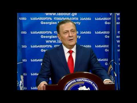 ვაშინგტონის მიერ რუსეთისთვის დაწესებულ სანქციებს \"ლეიბორისტულ პარტია\" ეხმაურება..