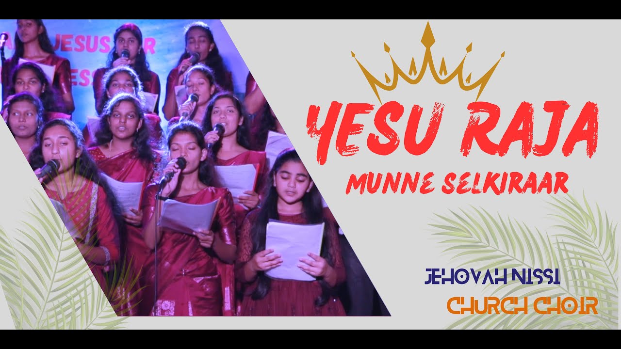 Yesu Raja Munne Selgirar   Tamil Christian Song 2023 Jehovah Nissi choir