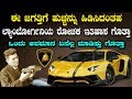           lamborghini car history