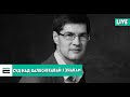 Суд над Калеснікавай і Знакам | Суд над Колесниковой и Знаком — что скрывают за закрытыми дверями?