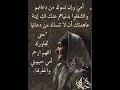 دعاء لامي المتوفيه 