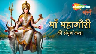 Watch on YouTube