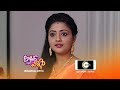 Hitler Gari Pellam | Premiere Ep 269 Preview - June 25 2021 | Before ZEE Telugu | Telugu TV Serial