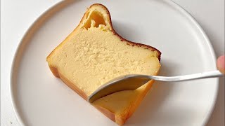 Loaf Pan Basque Cheesecake