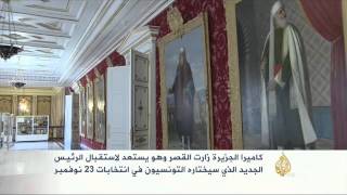 جولة داخل قصر الرئاسة التونسية بمنطقة قرطاج الأثرية