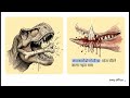 This Was The Spinosaurus's Real Opps"
