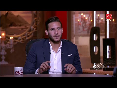 رمضان صبحي يكشف إيه هي النقطة اللي خلته ينتقل لبيراميدز
