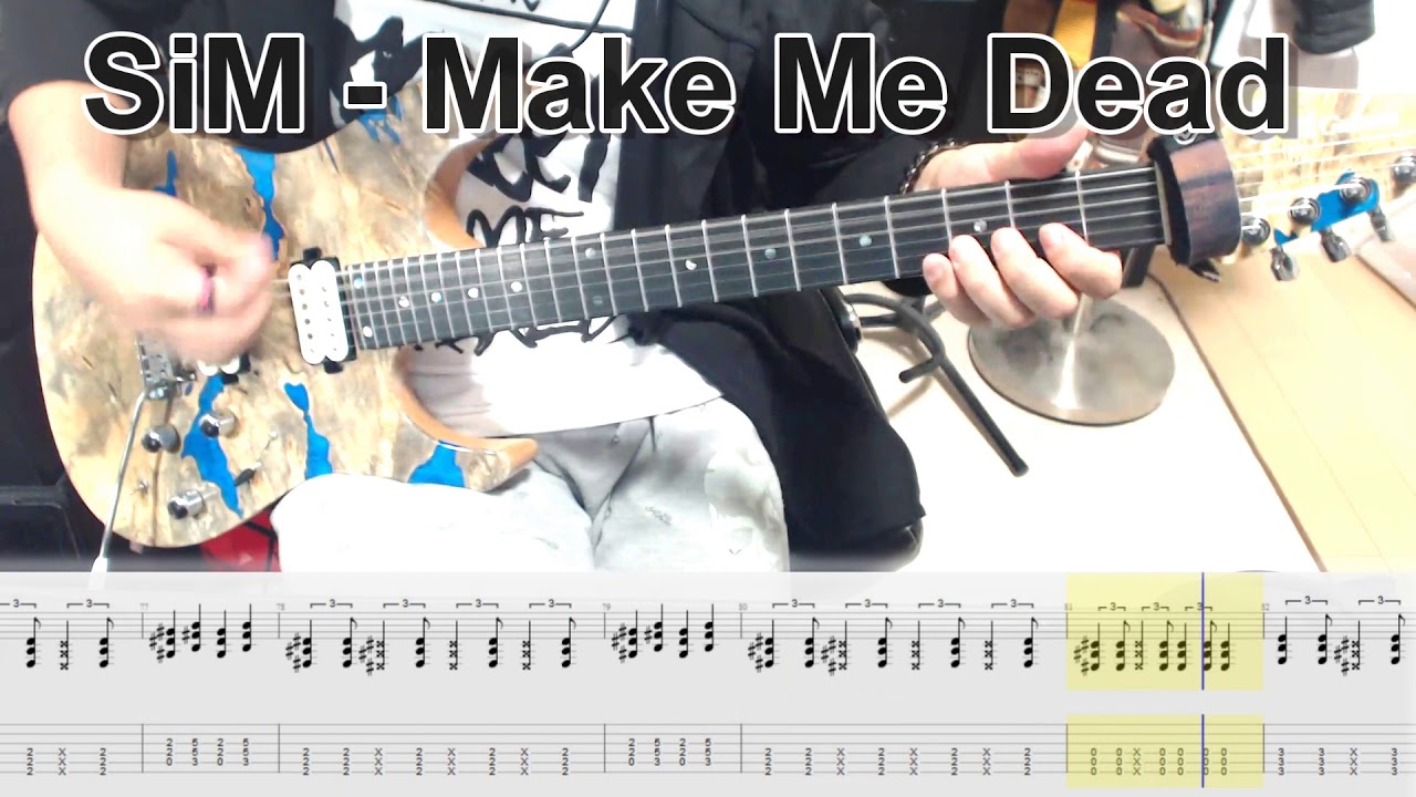 Sim Make Me Dead ギター弾いてみた Guitar Cover Tab有 Youtube