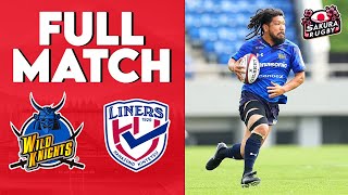 FULL MATCH | Saitama Wild Knights vs Hanazono Kintetsu Liners | Japan Rugby League One 2023/24