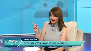 картинка: Најчести болести на тироидна жлезда