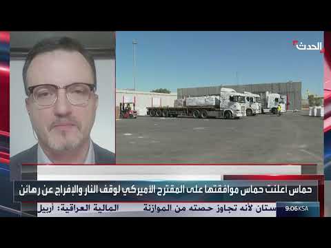 خبير: الشركة الأميركية فشلت في توزيع المساعدات بغزة