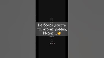 СОГЛАСЕН? 🤝 #motivation #программирование #programming #react #мотивациянауспех #students #рек