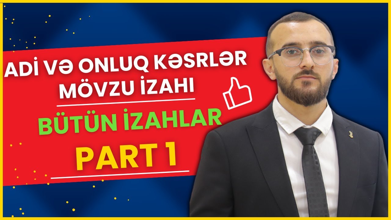 ✅️❗️👉Adi və Onluq kəsrlər. Mövzu izahı. Qızıl qaydalar.  Part 1 #buraxılış #blok #dim #riyaziyyat