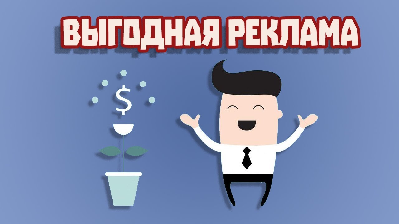 выгодное предложение. уникальное предложение. выгодное предложение. низкие цены реклама. выгодная реклама.