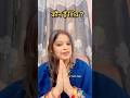 Kon Hai Shiv? Part-1 || Mahashivratri Special #shorts #trending #mahashivratri