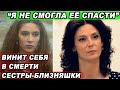 Ей уже 55 лет | КРАСАВЦЫ-СЫНОВЬЯ, ЗНАМЕНИТЫЙ МУЖ и ТРАГЕДИИ Лидии Вележевой