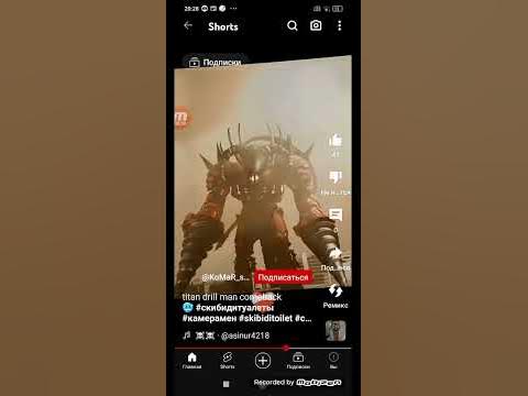 дрель мен титан 2.0 - YouTube