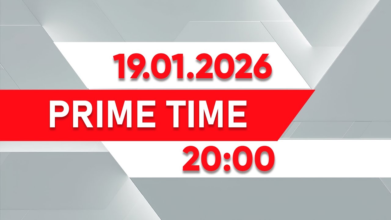 Prime Time | Выпуск 