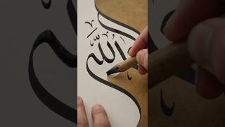 #islamicart #arabiccalligraphy #art #shortsvideo alhamdulillah💚❤️