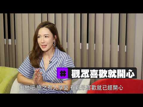 【娛樂訪談】李施嬅不能拍劇：先搞好對眼！ | Yahoo Hong Kong