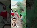funny video 🤩 #comedy#shorts #vairalvideo #trending