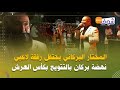 المختار البركاني يحتفل رفقة لاعبي نهضة بركان بالتتويج بكأس العرش