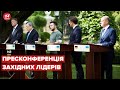 Пресконференція Зеленського за західних лідерів у Києві