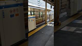 JR西日本京都駅ホーム柵ロープ上下の様子。