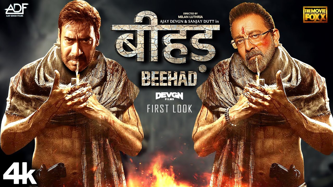 Beheed Beehad : The Rebel Oficial Trailer | Ajay Devgan, Sanjay Dutt, Rashmika ...