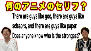 【Google翻訳クイズ】英語に訳された名言を当てるゲーム