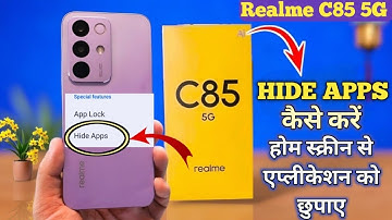 How To Hide Apps in Realme C85 5g | Realme C85 5g में hide apps कैसे करें