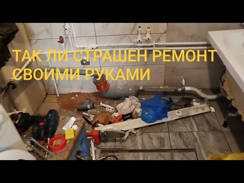 #65 Успею ли