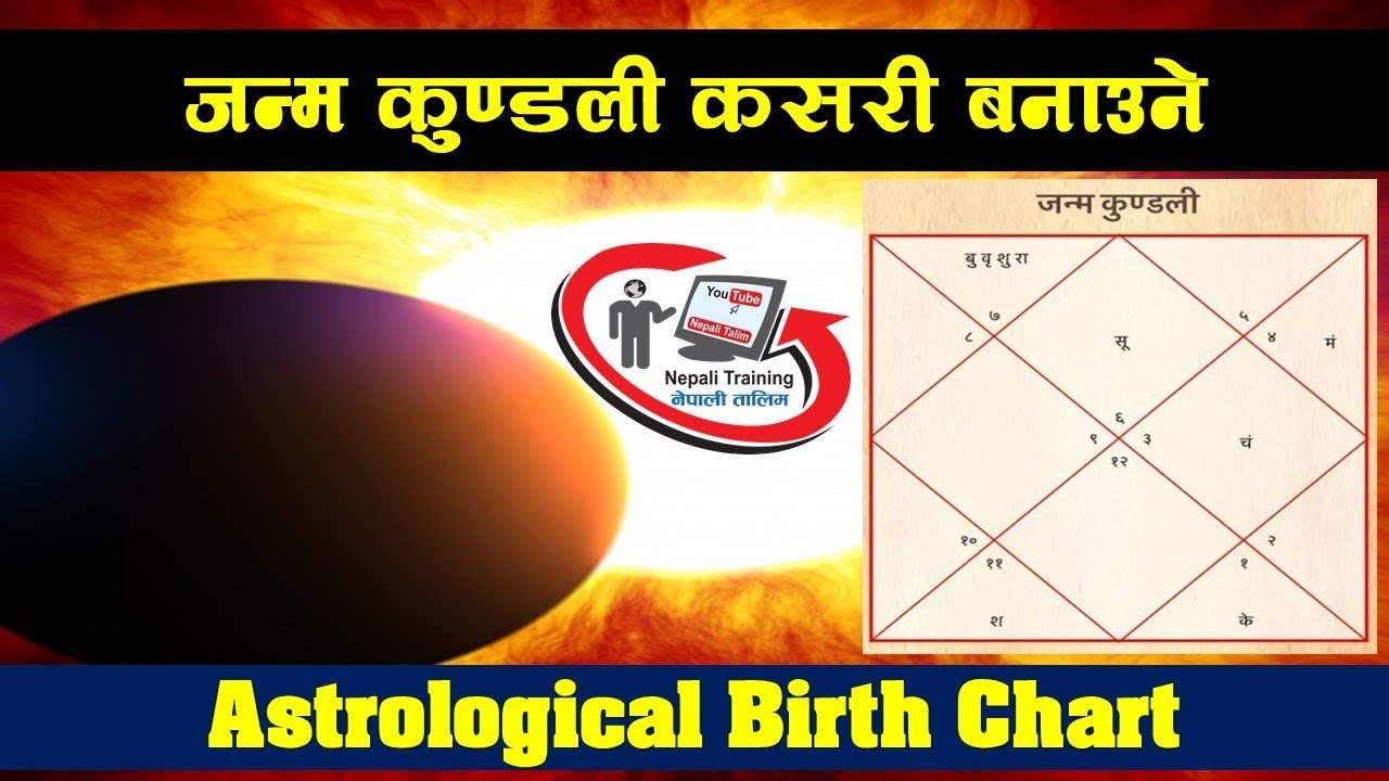 Nepali Astrology Birth Chart