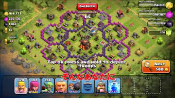 クラッシュオブクランエメラルド無料 クラッシュオブクランエメラルド無料