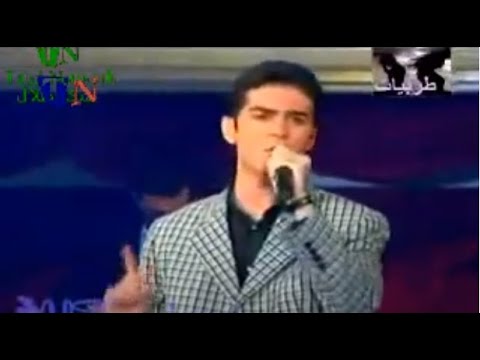    1998 وائل جسار ارجوك