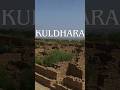 This village died TWICE... 💀 (The Kuldhara Mystery)