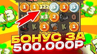 БОНУСКА ЗА ПОЛ МУЛЬТА ВЫДАЛА ЗАНОСИЩЕ В LE BANDIT! КРУТАЯ СЕССИЯ В ЛЕ БАНДИТ!!