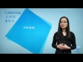【万门大学】六级真题1 2听力