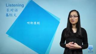 【万门大学】六级真题1 2听力