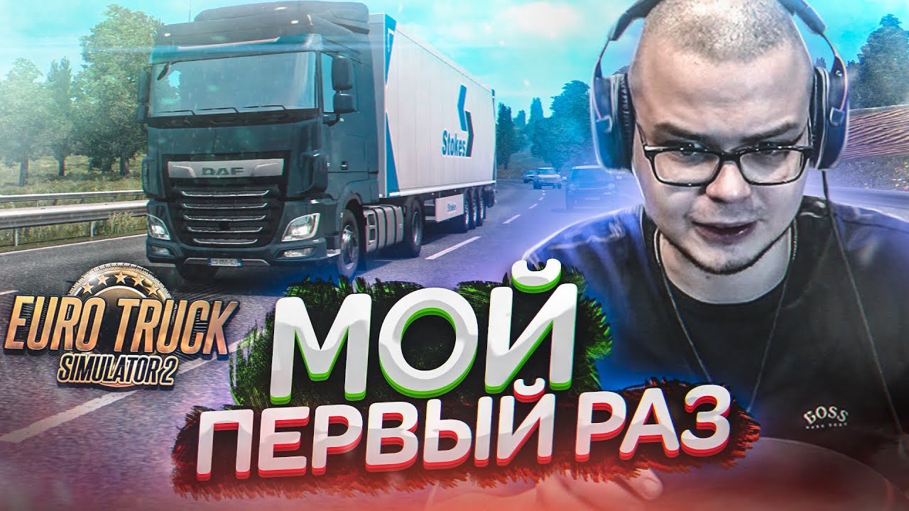 Булкин с машиной