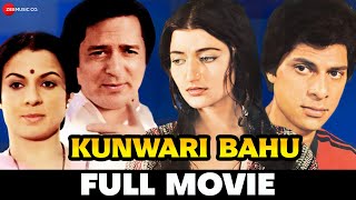 कुँआरी बहू Kunwari Bahu | Sarika,Vijayendra Ghatge, Aruna Irani, Tanuja, Uday C | Full Movie (1984)