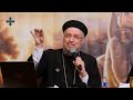 2 معركة تغيير المشاعر      مؤتمر ربط المحبة نيويورك 2025 أبونا داود