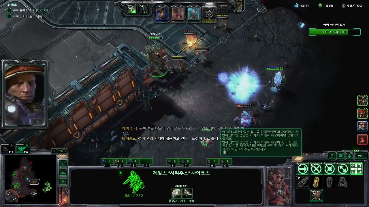 주간돌변 소모전! 타이커스솔플!  만능 더이상의설명을할수가  ㅎㅎ스타2협동전 소모전 공허분쉐 sc2 coop Attrition Warfare mutation soloplay