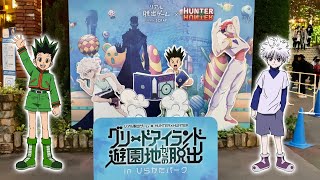 Hunter x Hunter  Japan Experience