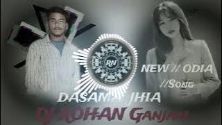 DASAMA JHIA //ODIA Dj Song //Dj ROHAN Ganjam🎧//