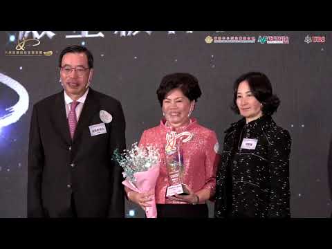 大灣區傑出女企業家獎2020 - 活動花絮