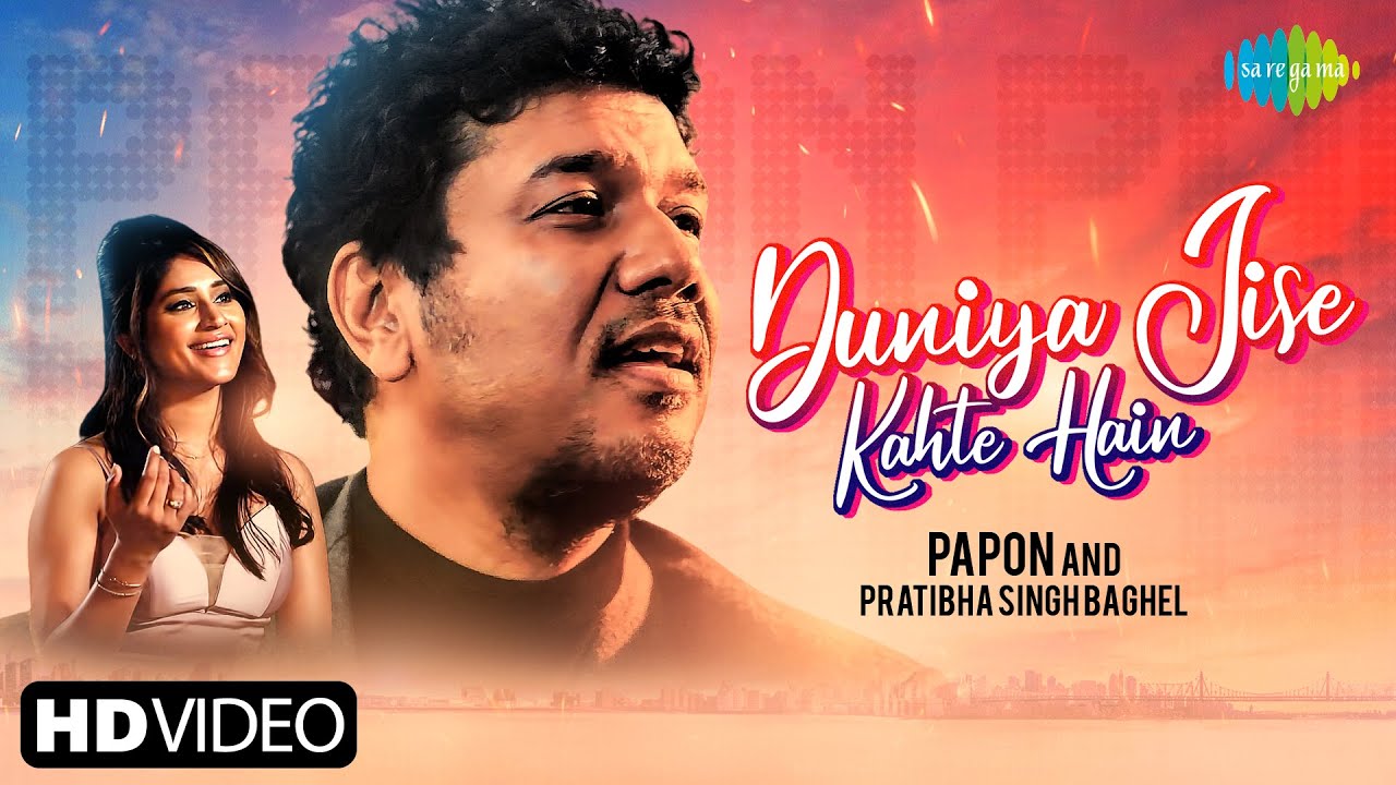 Duniya Jise Kahte Hain  Papon  Sufiscore  Pratibha Singh Baghel Recreation Official Music Video