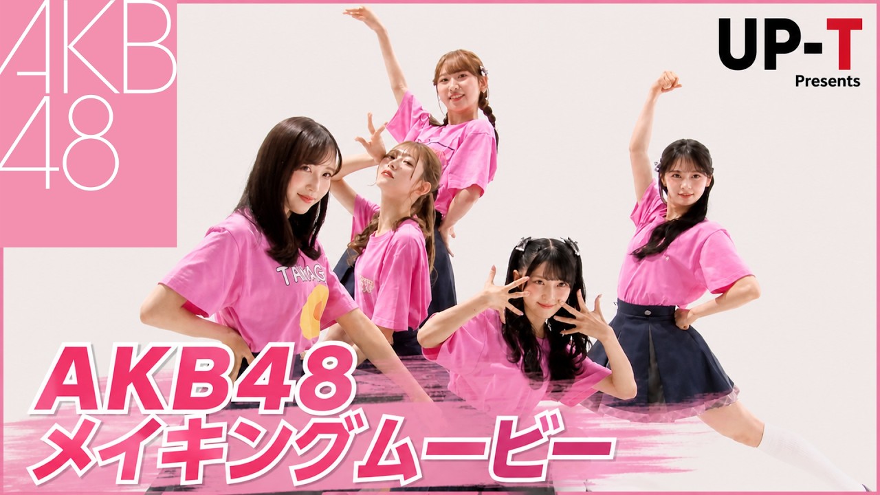 Behind the Scenes of AKB48's Commercial Shoot] We're releasing